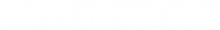 ddw-feher-logo